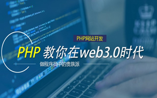 顺德 php市场占有率,PHP会被淘汰吗？
